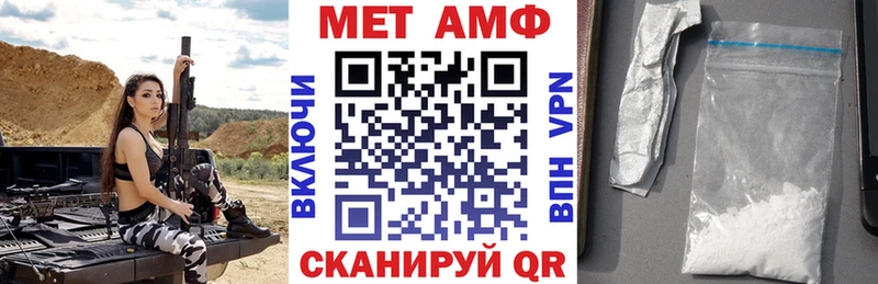 АМФЕТАМИН 97% Радужный