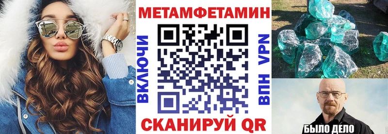Амфетамин 98% Купить Радужный