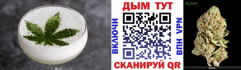 Купить закладки  Радужный  Cannafood конопля 