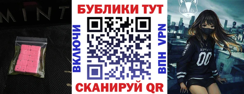 ЭКСТАЗИ диски  Купить закладки  Радужный 