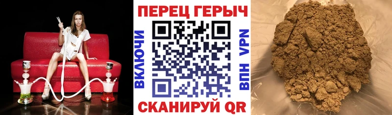 Купить  Радужный  Героин белый 