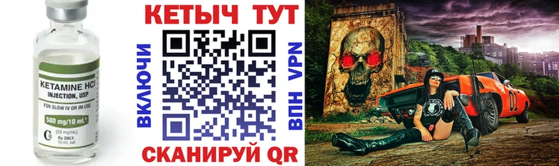 КЕТАМИН VHQ  Купить где  Радужный 
