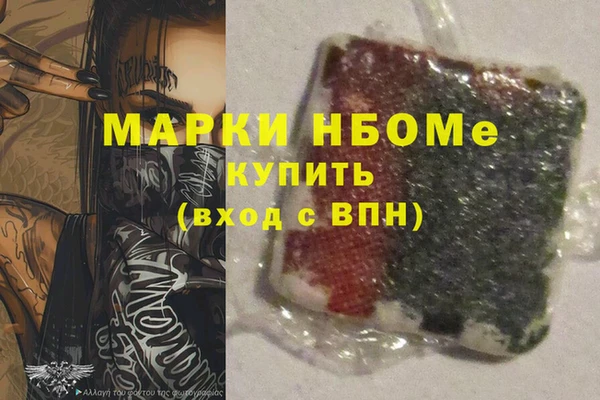 бошки Белокуриха