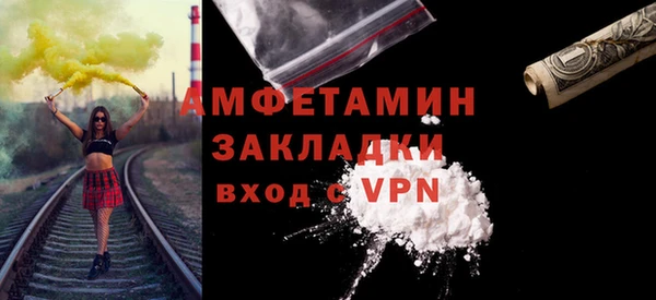 прущая мука Аркадак