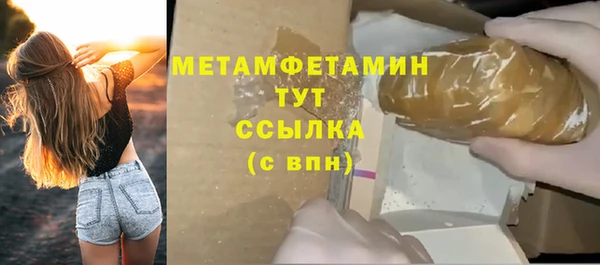 бошки Белокуриха