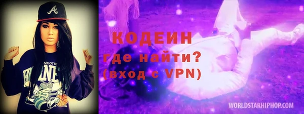 прущие крисы Балахна