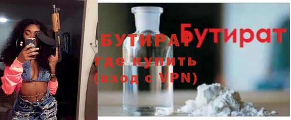 прущая мука Аркадак