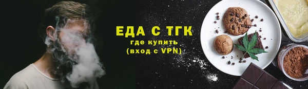 бошки Белокуриха
