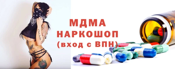 герыч Беломорск