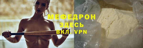 бошки Белокуриха