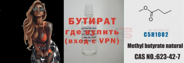 бошки Белокуриха