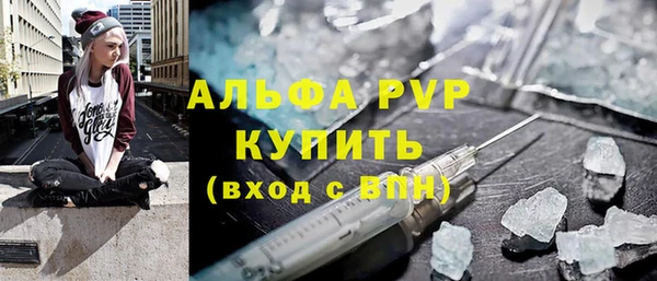 прущие крисы Балахна
