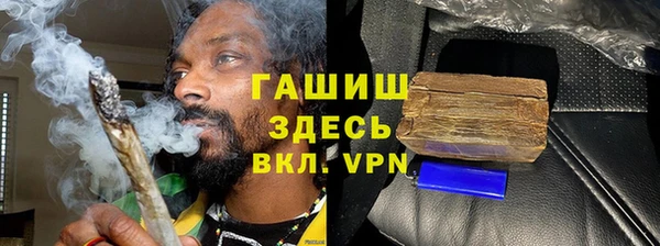 spice Армянск