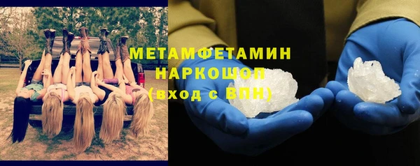 герыч Беломорск