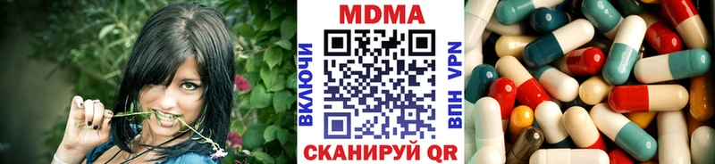 МДМА crystal  Купить закладки  Радужный 
