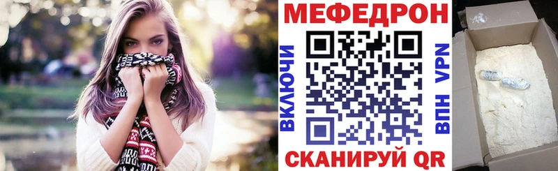 МЯУ-МЯУ VHQ  Купить  Радужный 