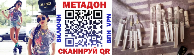 Купить Радужный МЕТАДОН кристалл