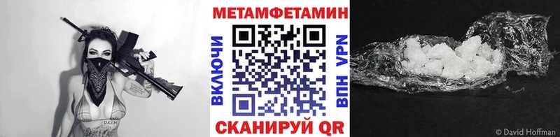 Купить где  Радужный  Метамфетамин пудра 