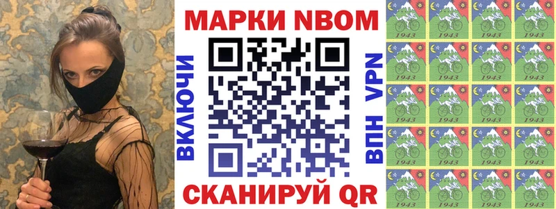 Наркотические марки 1,8мг  Купить где  Радужный 