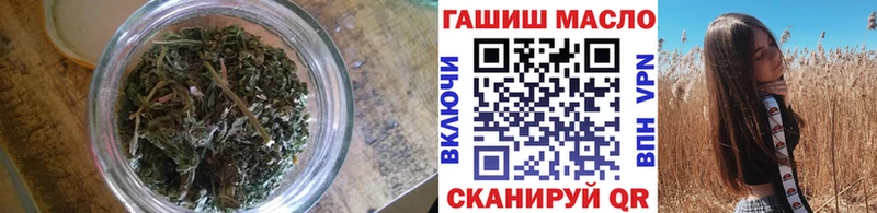 Купить закладки  Радужный  ТГК Wax 