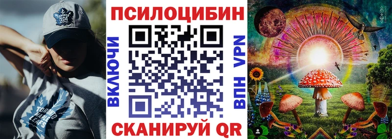 Галлюциногенные грибы Psilocybine cubensis  Купить закладки  Радужный 